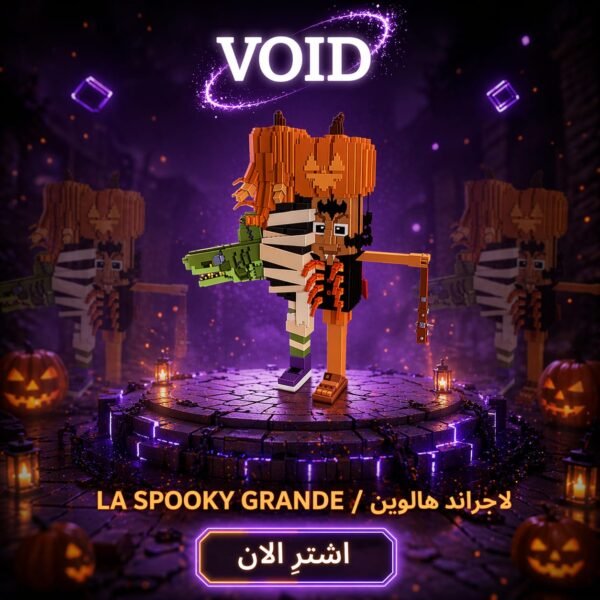 SPOOKY GRAND