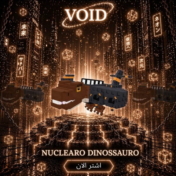 NUCLEARO DINOSSAURO