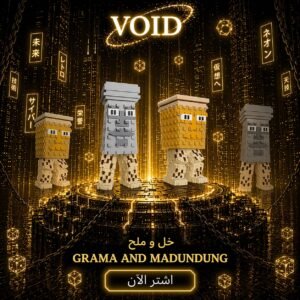 GARAMA AND MADUNDUNG