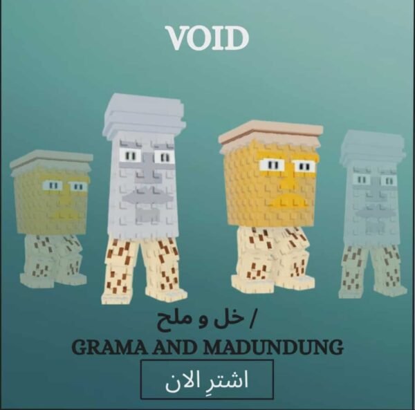 GARAMA AND MADUNDUNG