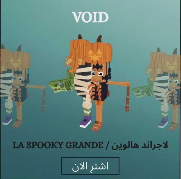 Screenshot_20251126_204835 SPOOKY GRAND