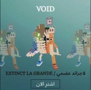 LA EXTINCT GRAND