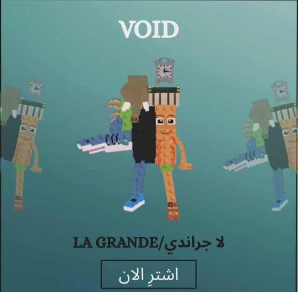 LA GRAND COMBINATION