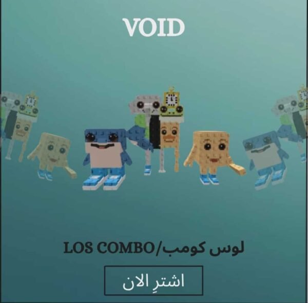 LOS COMBINATION