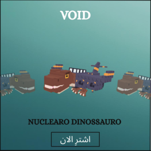 NUCLEARO DINOSSAURO