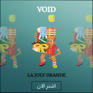 LA JOLY GRANDE