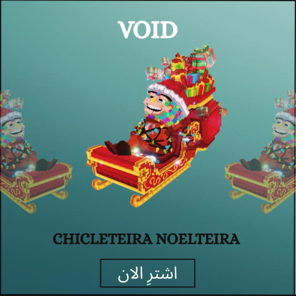 CHICLETEIRA NOELTEIRA