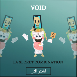 LA SECRET COMBINATION